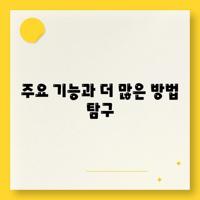 예상 대출 수요 통찰력