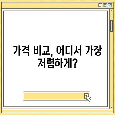 광동 침향환 가격