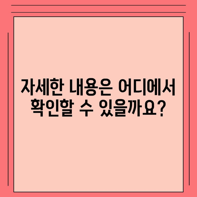 전라남도 화순군 북면 민생회복지원금 | 신청 | 신청방법 | 대상 | 지급일 | 사용처 | 전국민 | 이재명 | 2024