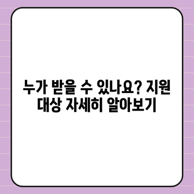 부산시 부산진구 부암1동 민생회복지원금 | 신청 | 신청방법 | 대상 | 지급일 | 사용처 | 전국민 | 이재명 | 2024