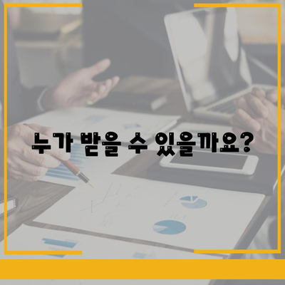 충청북도 청주시 서원구 성화동 민생회복지원금 | 신청 | 신청방법 | 대상 | 지급일 | 사용처 | 전국민 | 이재명 | 2024