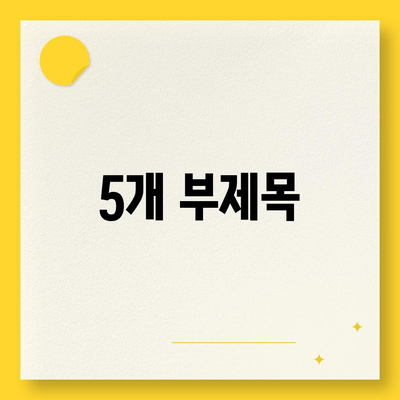 대전시 중구 석교동 민생회복지원금 | 신청 | 신청방법 | 대상 | 지급일 | 사용처 | 전국민 | 이재명 | 2024