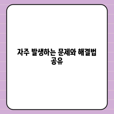 시스템 복구 다운로드