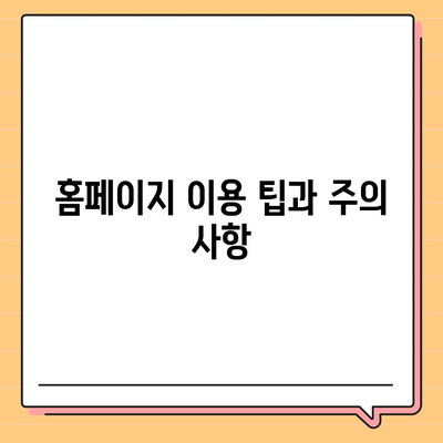 경기도 재난기본소득 홈페이지