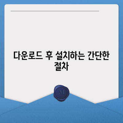 노트북 드라이버 다운로드