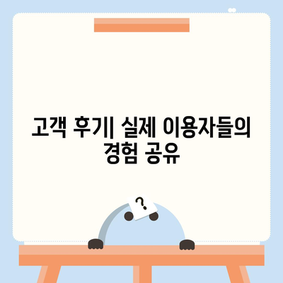 현대해상 다이렉트 자동차보험