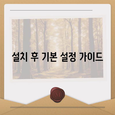 원격 데스크톱 소프트웨어 다운로드