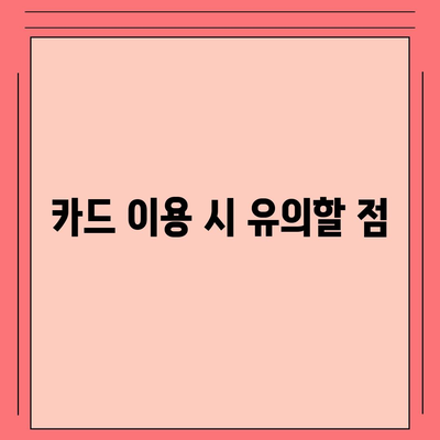 현대카드 M